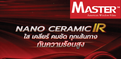 ฟิล์มกรองแสง,ฟิล์ม,ติดตั้งฟิล์มกรองแสง,ฟิล์มเซรามิค,พิมพ์ลดความร้อน,ฟิล์มกันความร้อน,ฟิล์มดำ,ฟิล์มปรอท,ลดความร้อนด้วยฟิล์ม,ฟิล์มอาคาร,กันยูวี,ฟิล์มร้านกาแฟ,ฟิล์มร้านอาหาร,ฟิล์มโชว์รูม,ฟิล์มโรงเรียน,ฟิล์มโรงงาน,ฟิล์มโถงสูง,ฟิล์มร้านค้า,ฟิล์มออฟฟิศ,ฟิล์มสำนักงาน,ฟิล์มโรงพยาบาล,ฟิล์มโรงแรม,ฟิล์มโรงเรียน,ฟิล์มมหาวิทยาลัย,ฟิล์มทั่วประเทศ,ฟิล์มโอเอซิส,ฟิล์มบ้านพักอาศัย